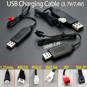 1PC 3.7V/7.4V USB Charging Cable With MX2.0 XH2.54 JST 2P 4PInterface Suitable For Electric Toy Lithium Battery Charging Cable