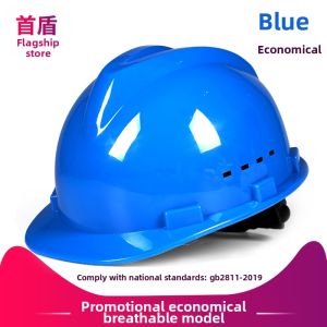 SHOUDUN | Customized Logo Heavy Duty Ventilated ABS Safety Helmet