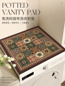 Silica Bùn Trống Máy Giặt Bụi Thảm Nhà Tủ Lạnh Vải Chống Trơn Trượt Chống Nắng Thấm Hút Có Thể Tùy Chỉnh Đa Năng Bao Da