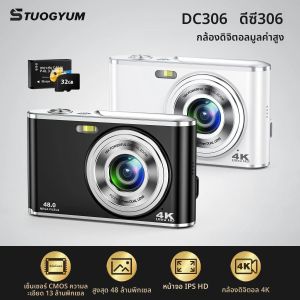 กล้องดิจิตอล 4K 48MP กล้อง Vlogging โฟกัสอัตโนมัติ พร้อมการ์ด 32GB กล้องขนาดเล็ก YouTube แบบพกพา เหมาะสําหรับผู้ใหญ่หนุ่มสาว