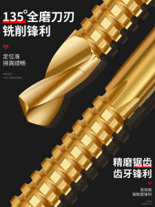 Breg Zigzag Drill Bit Twist Alloy Woodworking Drill Hole Punching One Piece Flower Pulling Hole Opening Alloy Cutting Electric Drill Tool Set