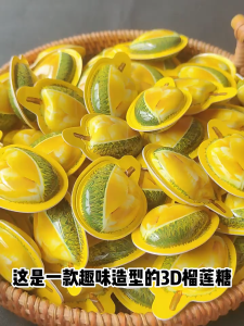 [ Mềm thơm ngon ] Combo 300g Kẹo sầu riêng 3D món mới ăn vặt thơm ngon đã nghiền