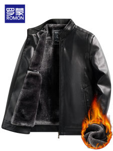 Lormen Mens Leather Jacket Thickened Fleece Warm Casual Style Winter Outerwear Fashion Urban Style Long Sleeve Zipper Closure