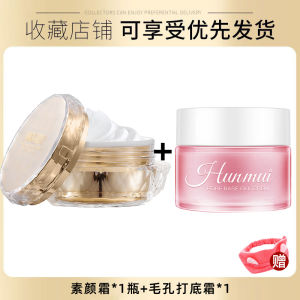 Lazy Girl Natural Makeup Cream Moisturizing Skin Care Student Special Yellow Skin Improvement Facial Cream for Young Girls