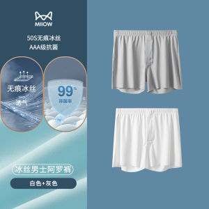 Mens Ice Silk Shorts Home Pants Breathable Loose Fit Comfortable Summer Sleepwear Arō Pants Youth Fashion Casual Wear