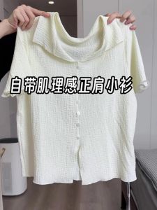 Áo Thun Cổ Bẻ Một Nút Màu Đào Cỡ Lớn Mùa Hè Áo Thun Dáng Rộng Tay Ngắn Họa Tiết Nhỏ Cho Nữ