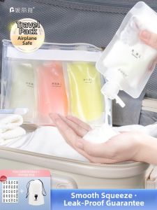 NILIYA | Portable Single Use Cosmetic Packaging Bags Bottles