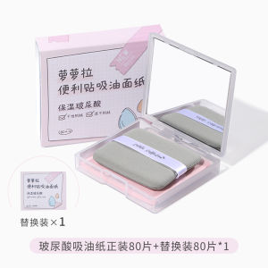 LOLOLA Oil Blotting Paper for Women Compact Mirror Makeup Setting Powder Puff Non-Caking Beauty Makeup Tool from China