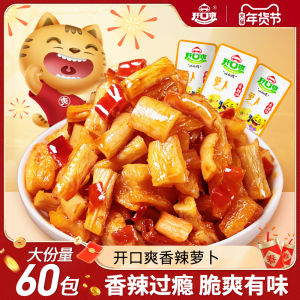 Spicy Pickled Radish Snack Instant Ready to Eat Individually Packaged Leisure Food Hunan Special Product Rice Accompaniment