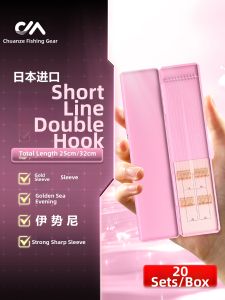 CHUANZE | Cụm Mồi Đánh Cá Chống Rối Dual Hooks Đã buộc