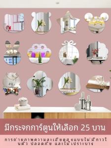 Bathroom Wall Sticker Mirror High Definition Self Adhesive No Drilling Cartoon Design Waterproof Nursery Toilet Decorative Wall Decals
