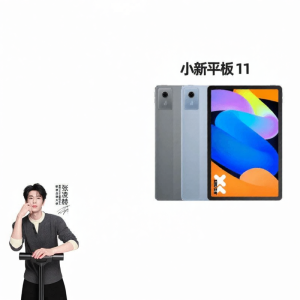 Lenovo | Eye-protecting Learning Tablet Computer