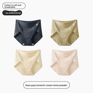 Miiow | Pure Cotton Seamless Underwear Womens Antibacterial Thin High Waist Summer Shorts Large Size Youth Triangle Panty MiiOW