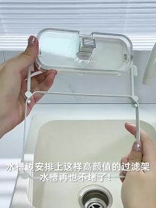 Suction Kitchen Sink Filter Prevent Clogs