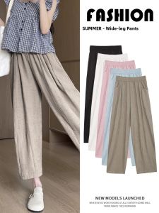 YAYANGREN | Lightweight Loose-fit Ice Silk Pants 3/4 Length