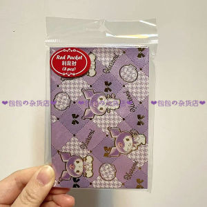 Kitty Kuromi British Style New Year Special Red Envelope Hong Bao Festive Greetings Cards Cute Therapeutic Design Hong Kong Version