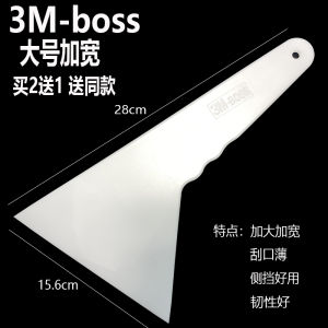 3M | Heat-resistant Water-removing Wide Triangle Scraper