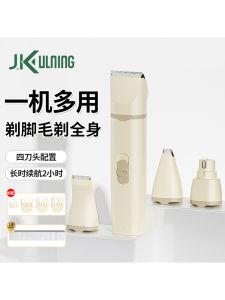 Pet Grooming Trimmer Dog Clipper Long Hair Cat Shaver Battery Operated Universal Model for Dog And Cat Fur Trimming