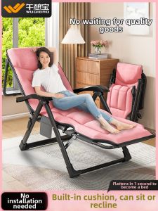 WUQIBAO | Multi-purpose Folding Recliner for Nap