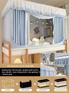 HAOMIAN | Màn Che Giường Chống Nắng Mạnh Cho Giường Đơn Ký Túc Xá
