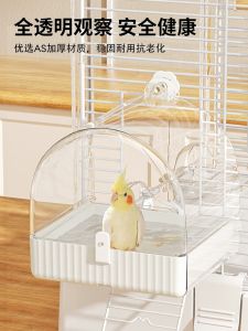 Parrot Weft Threads Vertical Silk Bathtub Special Large Box Supplies Xuanfeng Bathtub Small Tiger Leather Toy Big Brother Bird Cage