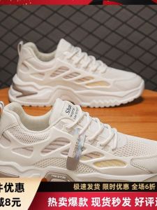 2025 New Summer Mens Running Shoes Breathable Mesh Sporty Casual Dad Shoes Anti-slip Low Top Leather Patchwork Rubber Sole