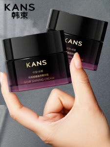 KANS | Hydrating Moisturizing Face Cream