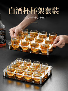 Luxury Home Use Glass White Wine Cup Set Small Drunken Cup One Pour Two Pour High End Miniature Liquor Cup New 2024 Model