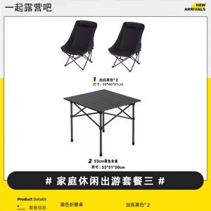 Moon Chair Camping Chair Folding Chair Adjustable High Back Reclining Lunch Break Chair Camping Table and Chair Portable Folding Stool Chair