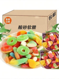 Sour Gummy Gel Candy
