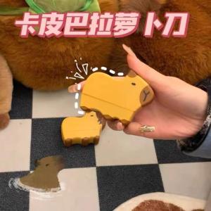 Kabi Capi Bala Radish Knife Gravity Retractable Creative Capi Bar Capybara Radish Cloth Knife Decompression Toy