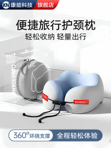 Ghế U Cổ Túi Đồ Đi Du Lịch Đa Năng Cho Ô Tô Máy Bay Túi Đệm Cổ Của Đồ Trang Trí Phòng Ngủ Đệm Cổ Đệm Cổ Đệm Cổ