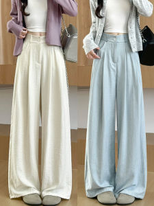 White Casual Wide Leg Pants Womens High Waist Straight Cut Suit Trousers Spring Autumn New Style Loose Comfortable Trousers