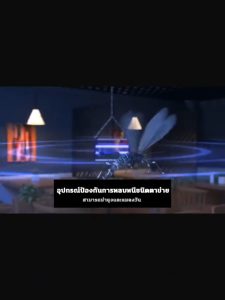 เครื่องดักยุง เครื่องไล่ยุง mosquito killer ที่ดักยุงไฟฟ้า ที่ดักยุง เครื่องดักยุง 2026 ดักยุง เครื่องดักยุงไฟฟ้า 10W 8W ไฟล่อแมลง Electrical Mosquito Killer กำจัดยุง ที่ช็อตยุง เครื่องช็อตยุง กำลังไฟ 30000V ที่ดักยุ