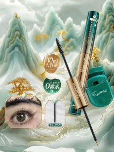 ORGINESE | Growth Nourishing Eyebrow and Eyelash Serum
