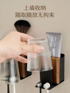 Bathroom Table Gargle Cup Storage Rack Punch-Free Single Cup Electric Toothbrush Holder Wall Hanging Toothpaste Tooth-Brushing Cup Holder