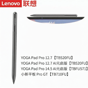 Lenovo | Compatible Yoga Pad and XiaoXin Tablet Original Stylus 4096 Levels