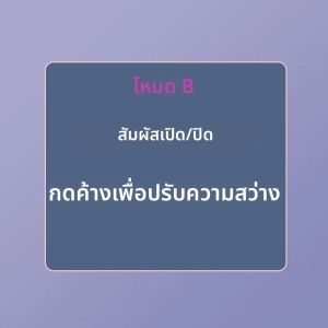 สวิตช์หรี่ไฟแบบสัมผัสซ่อนในผนัง เซ็นเซอร์แบบทะลุไม้สำหรับไฟ LED Strip 3.7-24V DC 5A ระยะทะลุ 25 มม. ควบคุมแบบซ่อน
