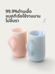 FaSoLa | Cốc Đựng Đồ Chải Răng Kháng Khuẩn