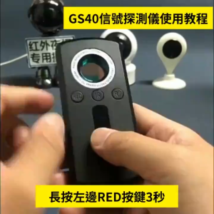 【Local Stock】Anti Monitoring Portable Signal Detector Gps Wireless Infrared Camera Detector Locator Tracking Detection for Hidden Pinhole Lens