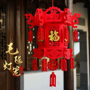 YESPERY Large Chinese Lanterns Good Fortune Red Non-woven Fabric Lanterns 2025 New Year Festival Party Decoration Spring Festival Pendant Home Hanging Lantern