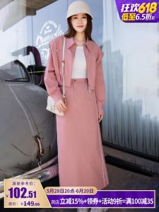 Fashionable Ensemble Set 6I86.5 Discount 499 Yuan Jacket plus 399 Yuan Skirt Spring 2025 Womens Clothing Ensemble