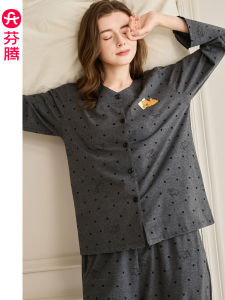 FENTENG | Antibacterial Pure Cotton Ladies Pajamas