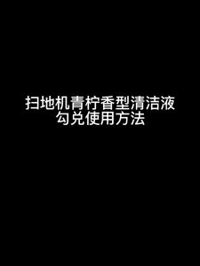 【KEVE】Applicable to Ecovacs Cleaning Liquid Sweeping Robot Consumables Dibao Accessories Cleaning Agent T10 X1 T30 T20