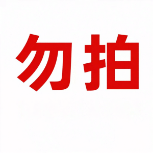 youqin | Transparent Heavy-Duty No-Drill Traceless Adhesive Hook