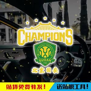 Memorial Five Titles Winner Sticker Reflective