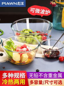 Bát Thủy Tinh Trong Suốt Chịu Nhiệt Độ Cao Dùng Cho Lò Vi Sóng Và Lò Nướng Bát Đựng Salad Bát Trộn Bột Bát Trộn Trứng Bát Nấu Ăn Gia Đình Bát Tròn