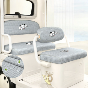 Cooling Summer Seat Pad Cover