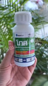 ส่งไว! โกล (โกล2อี) คุมและฆ่าหญ้าใช้ก่อนวัชพืชงอก เพื่อกำจัดวัชพืชใบแคบ กำจัดวัชพืชใบแคบ หญ้านกสีชมพู หญ้าดอกขาว หญ้าตีนติด หญ้าตีนนก วัชพืชใบกว้าง ผักเบี้ยหิน ผักโขม