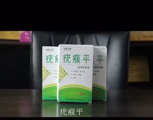 祛猴子脖子长小肉粒疙瘩腋下痦子去除膏瘊子药正品点肉痣凸痣神器